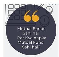 MUTUAL FUNDS SAHI HAI, PAR KYA AAPKA MUTUAL FUND SAHI HAI?