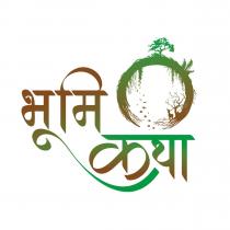 BHOOMI KATHA
