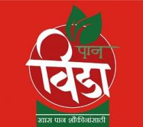 PAAN VIDA KHAAS PAAN SHAUKINANSATHI