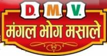 DMV MANGAL BHOG