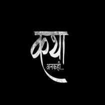 The words 