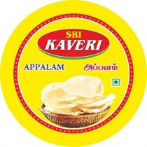 SRI KAVERI APPALAM