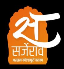 SARJERAO ASSAL KOLHAPURI THASKA