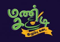 Mansatti Kuzhambu Kadai