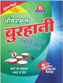 BURHANI