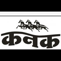 KANAK