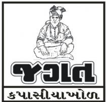 JAGAT KAPASIYA KHOL