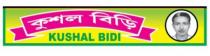 KUSHAL BIDI