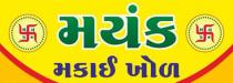 MAYANK MAKAI KHOL