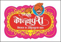 AAMHI KOLHAPURI MISAL VA AMRUTTULYA CHAHA