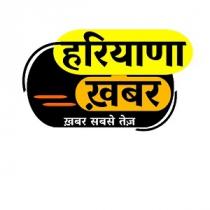 HARYANA KHABAR