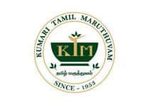 KUMARI TAMIL MARUTHUVAM