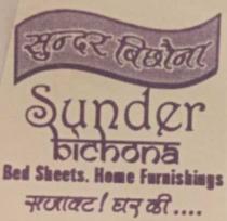SUNDER BICHONA