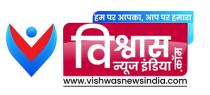 VISHWAS NEWS INDIA.COM