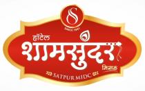 HOTEL SHAM SUNDER MISAL