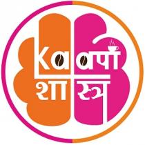 Kaapi Shastra