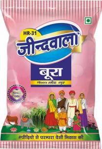 HR-31 Jindwala Boora