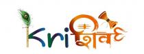 Krishiv
