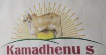 KAMADHENU S