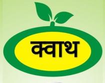 KWATH