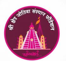SHRI KSHETRA JOTIBA SANSTHAN FOUNDATION