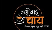 KASI KAI CHAY