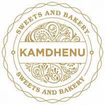 KAMDHENU
