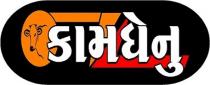 KAMDHENU