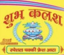 SHUBH KALASH