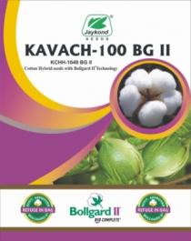 KAVACH-100