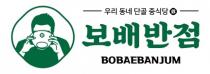 BOBAEBANJUM with Korean Characters and Chinese Characters