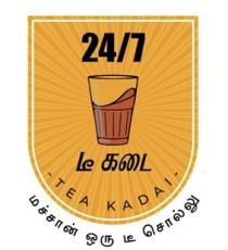 24/7 TEA KADAI