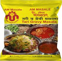 AM MASALE SPECIAL KOLHAPURI TARI GRAVY MASALA