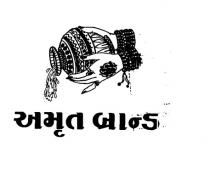 AMRUT BRAND