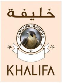 KHALIFA