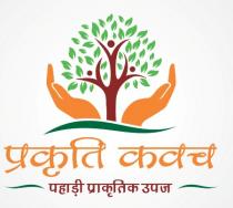Prakrati Kavach