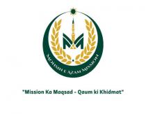 MOHSIN E AZAM MISSION - 