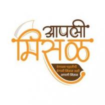 Aapli Misal