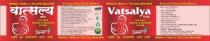 A LABEL ON PINK AND WHITE BACKGROUND;WORD SAPT VATSALYA KALP AND SOME DESCRIPTIVE WORDINGS