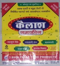 Kailash