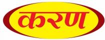 KARAN