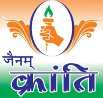JAINAM KRANTI