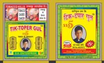 TIK TOPER GUL