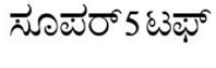 SUPER5TUFF in Kannada