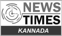 NEWS TIMES KANNADA
