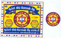 SUPER KING MOHAN BEEDI