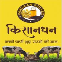Vardaan solvex, Kisandhan Kachi Ghani shudh sarso ki khal