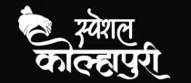 SPECIAL KOLHAPURI