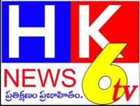 HK6 TV NEWS - PRATHI KSHANAM PRAJA HITHAM