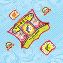 BANDOOK BEEDI No. 51